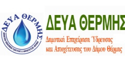 Logo of: DEYA_Thermis, AKMH-CE client
