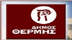Logo of: Municipality Of Thermi, AKMH-CE client